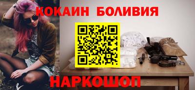 стаф Бийск