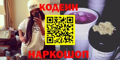 амф Беслан