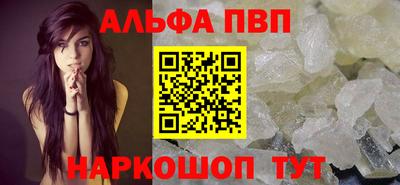 стаф Бийск