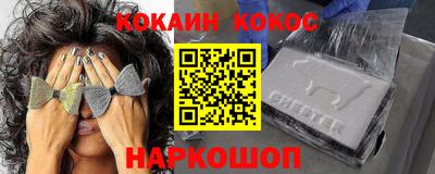 стаф Бийск