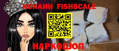амф Беслан