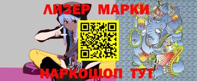 бутират Берёзовский