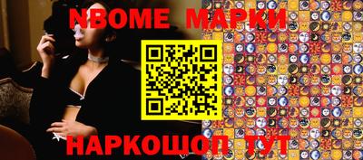 Альфа ПВП Апшеронск