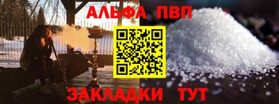 амф Беслан