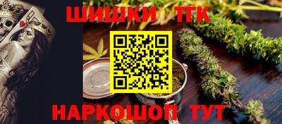 бутират Берёзовский