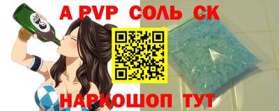 бутират Берёзовский