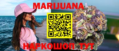 бутират Берёзовский
