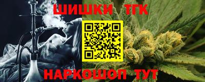 гидра Ливны