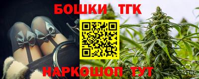 амф Беслан