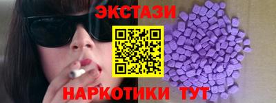 стаф Бийск