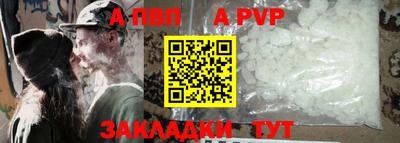 бутират Берёзовский