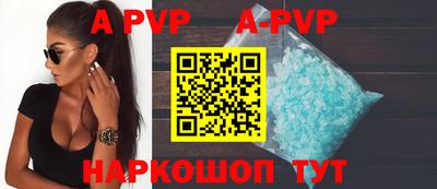 амф Беслан