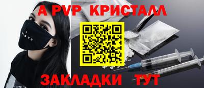 амф Беслан