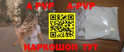 бутират Берёзовский