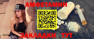 бутират Берёзовский