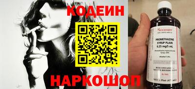 дживик Аргун