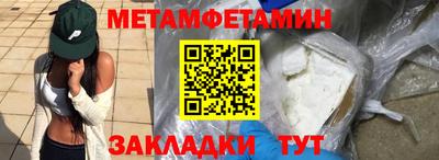 бутират Берёзовский
