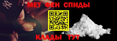 стаф Бийск