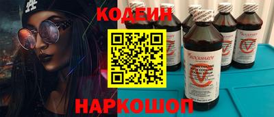 амф Беслан