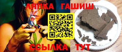 Альфа ПВП Апшеронск