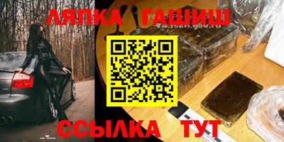 амф Беслан
