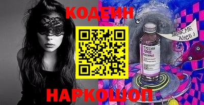 амф Беслан