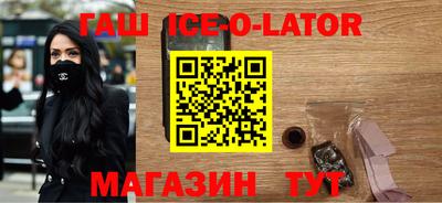 бутират Берёзовский