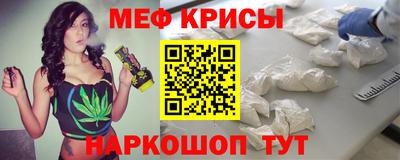 стаф Бийск