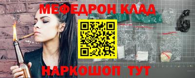 бутират Берёзовский