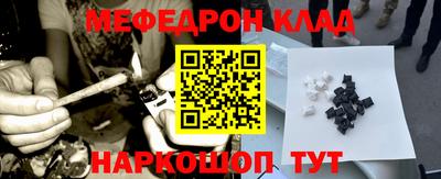стаф Бийск