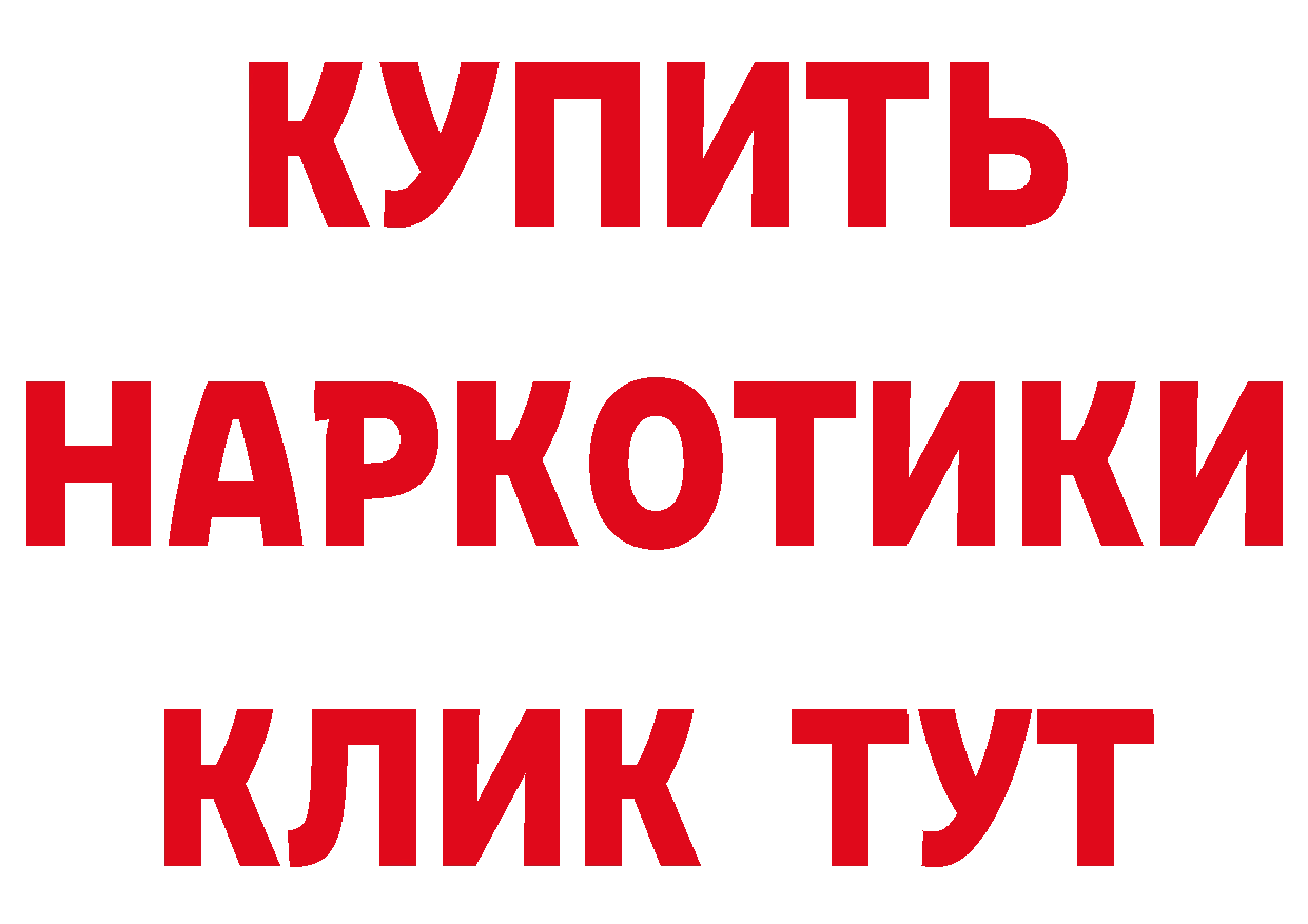 APVP СК КРИС рабочий сайт сайты даркнета mega Елец