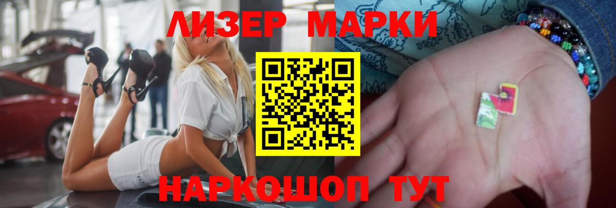 LSD-25 экстази ecstasy Елец