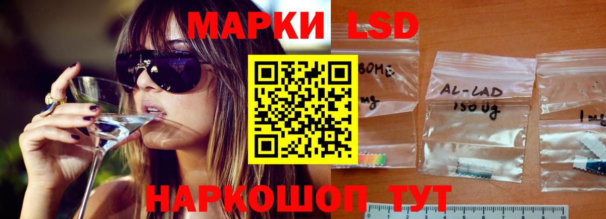Лсд 25 экстази ecstasy  Лсд 25 экстази  Елец  Вход с VPN  Лсд 25 экстази ecstasy 
