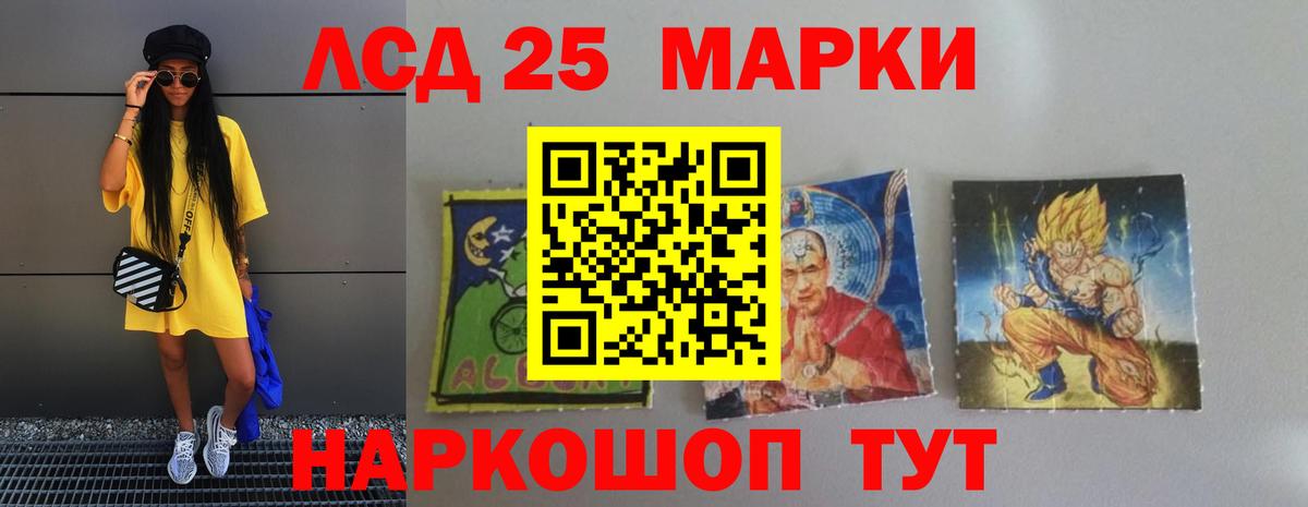 ЛСД экстази ecstasy Елец