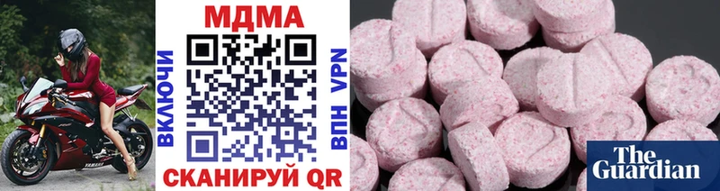 МДМА VHQ Елец