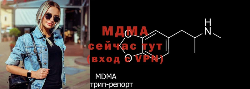 мориарти Telegram  Елец  MDMA кристаллы  дарнет шоп 