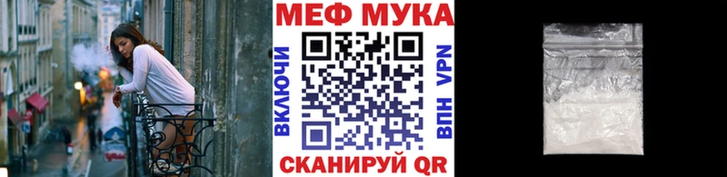 МЯУ-МЯУ 4 MMC купить наркотик Елец