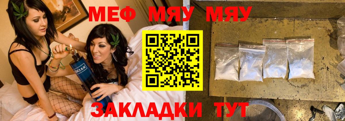 OMG вход  Меф  Елец  Вход с VPN  МЕФ кристаллы 