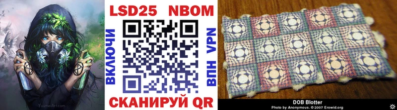 Марки NBOMe 1500мкг  как найти   Елец 