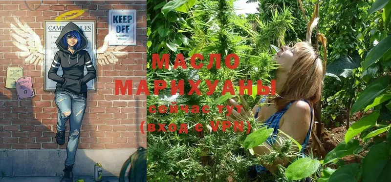 ТГК THC oil  darknet клад  Елец 
