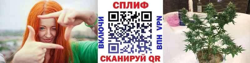 МАРИХУАНА Bruce Banner  Елец 