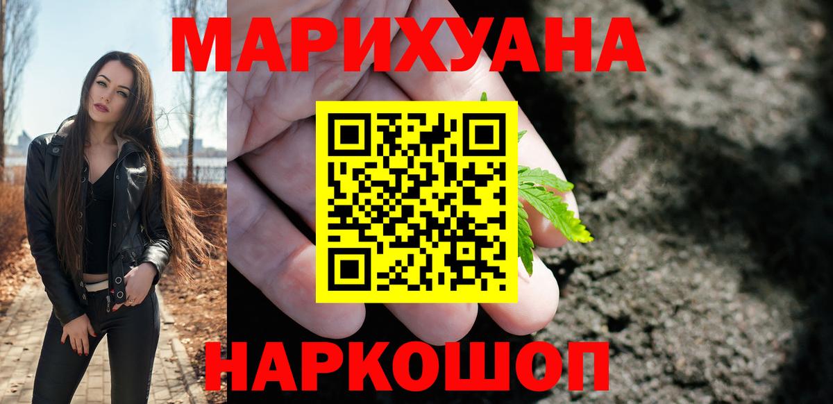 Каннабис план  Бошки Шишки THC 21%  Бошки Шишки ГИДРОПОН  Елец 