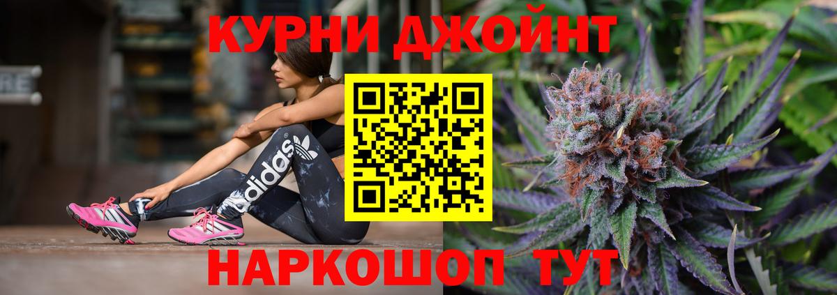 Елец  Каннабис Amnesia  Вход с VPN  Бошки Шишки план 